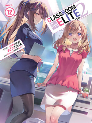 cover image of Classroom of the Elite: Year 2, Volume 12